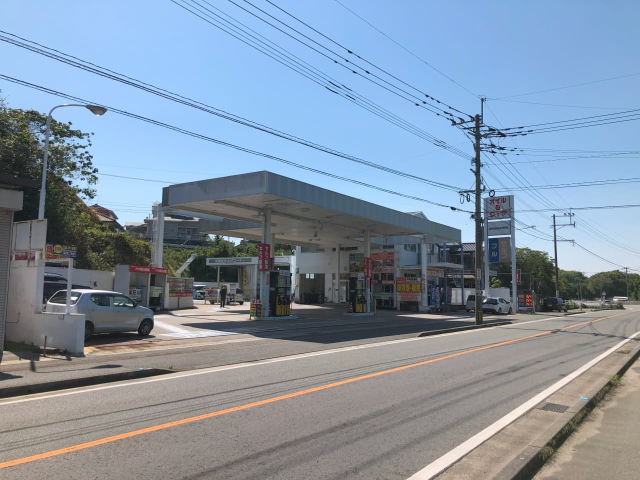 カーステーション天道店