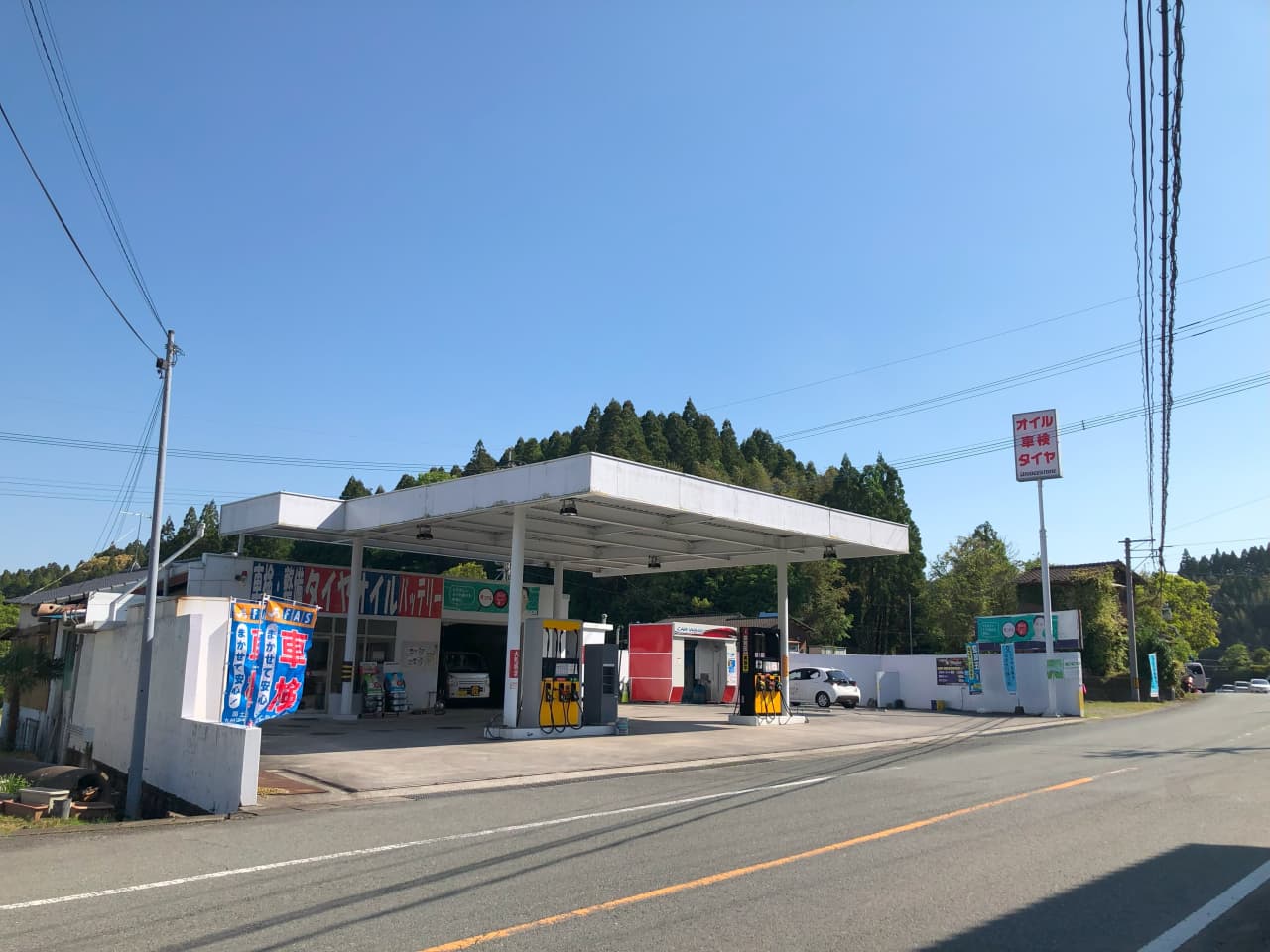 カーステーション南関店